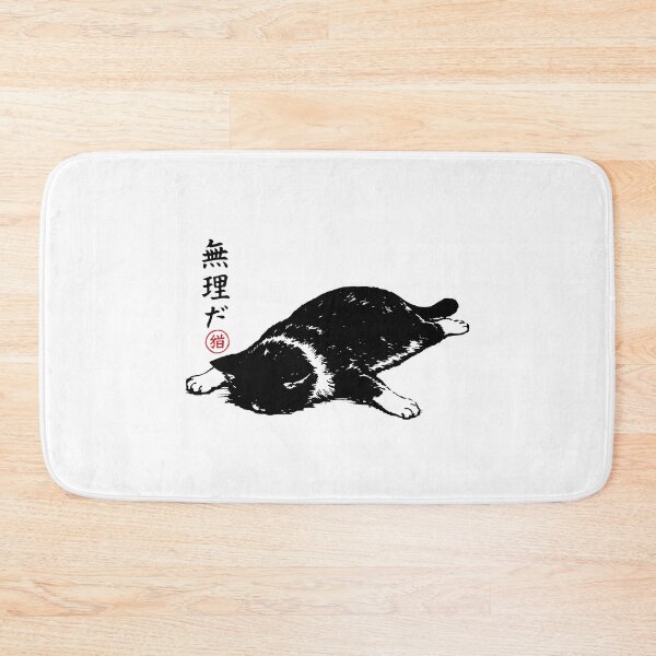 Aperçu de l'œuvre Chat japonais Muri Da drôle et épuisé - Humour réaliste créée et vendue par gunaone-design.