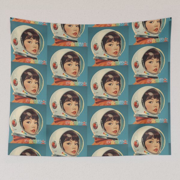 Item preview, Astronaut Girl designed and sold by Vintage City.