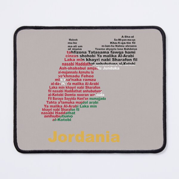 Item preview, "Jordan National Anthem Map - Al-Nashama Edition" designed and sold by JR78.
