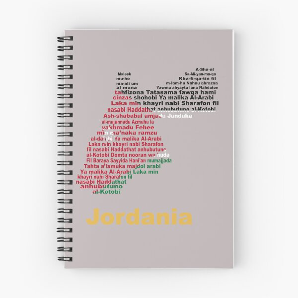 Item preview, "Jordan National Anthem Map - Al-Nashama Edition" designed and sold by JR78.