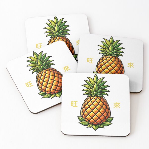 Item preview, Pineapple Sticker – Taiwan Lucky Fruit Chinese Character Wang Lai Art designed and sold by Symbol Universe.
