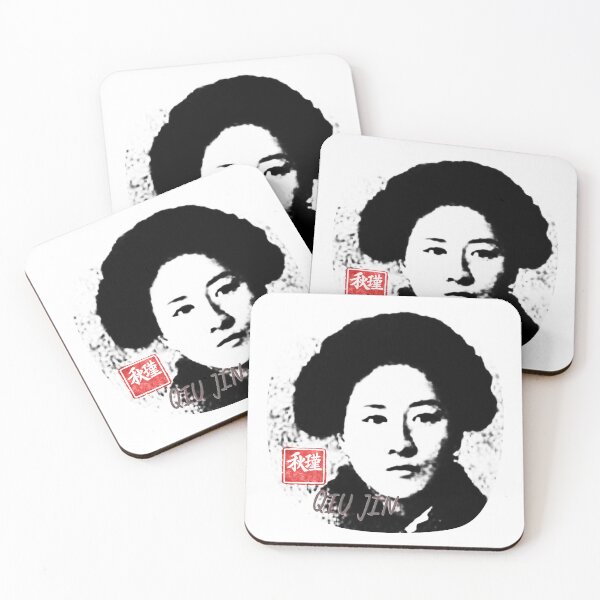 Item preview, Qiu Jin Portrait | Chinese Feminist Icon & Revolutionary Poet designed and sold by Moonbound-Quill.