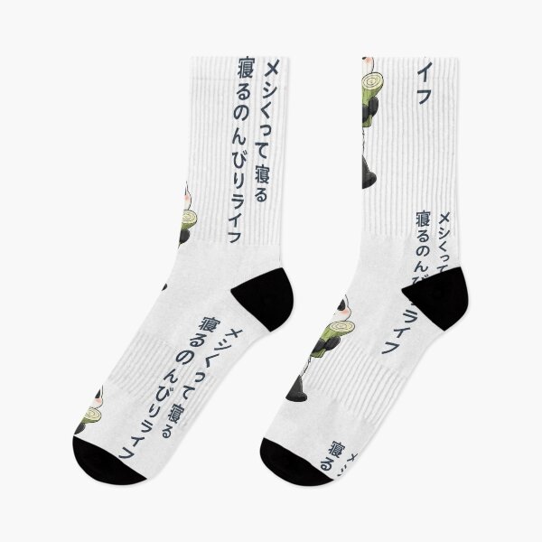 Item preview, Kawaii Panda Japanese Aesthetic Cute Anime Style Chill Life Design designed and sold by ZenvyraLab.