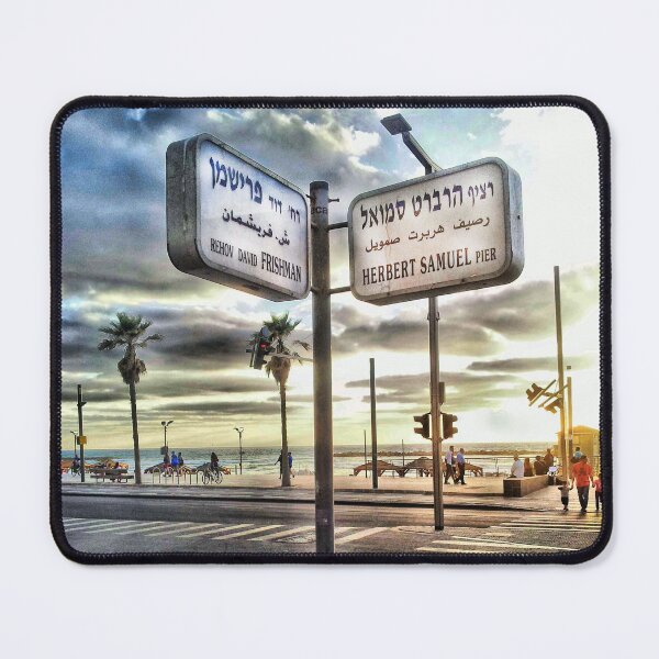 Item preview, Frishman & Herbert Samuel Tel Aviv Street Sign | Beach Israel Gift designed and sold by TLV Street Signs.