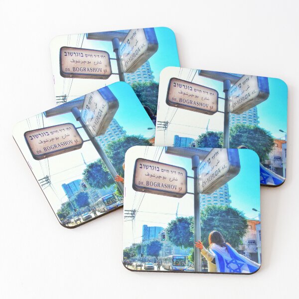 Item preview, Israel Flag & Bograshov Tel Aviv Street Sign | Israel Gift designed and sold by TLV Street Signs.