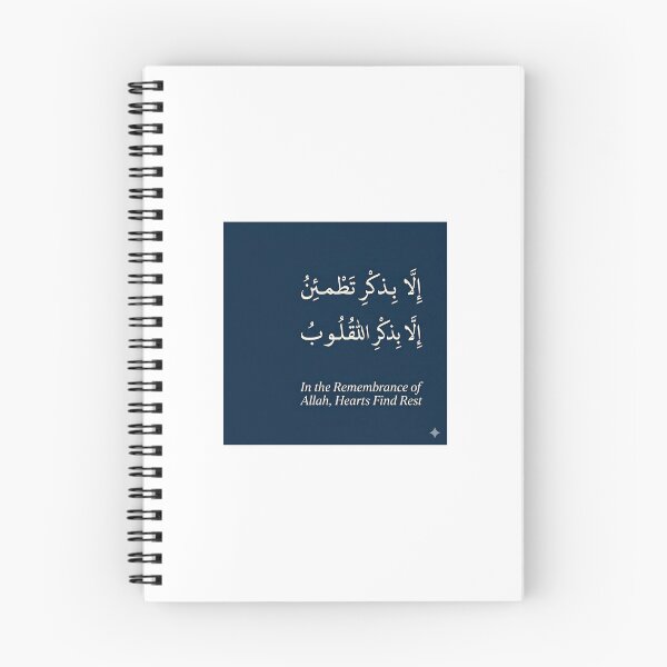 Item preview, Islamic Wall Art in Navy & Cream designed and sold by Bobo2123.