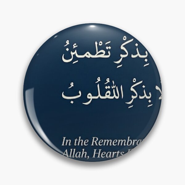 Item preview, Islamic Wall Art in Navy & Cream designed and sold by Bobo2123.
