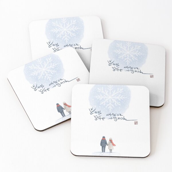 Item preview, May you love with a heart as pure as snow. designed and sold by K-Brush.
