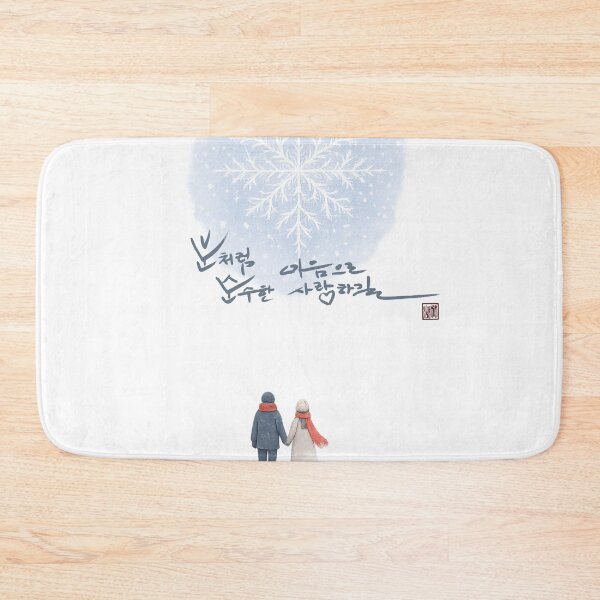 Item preview, May you love with a heart as pure as snow. designed and sold by K-Brush.