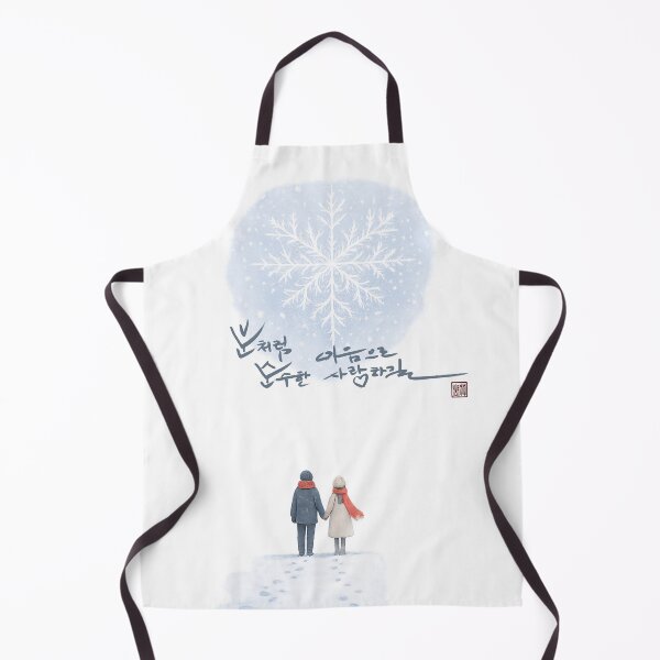 Item preview, May you love with a heart as pure as snow. designed and sold by K-Brush.