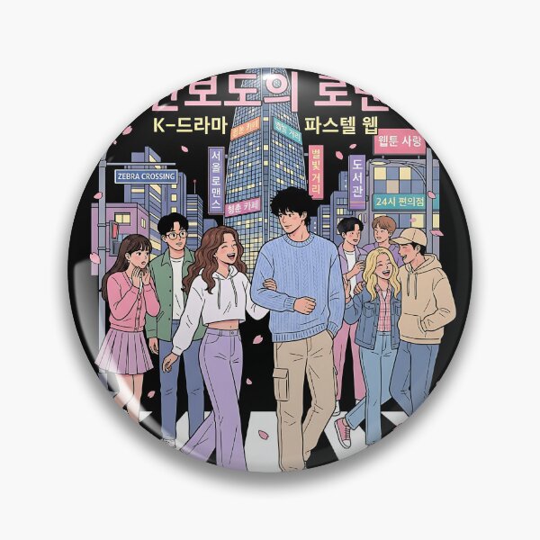 Item preview, XO Kitty Korean Drama Romance Crosswalk Seoul City Night  designed and sold by graphixpolash.