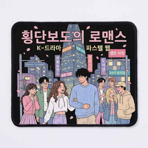 Item preview, XO Kitty Korean Drama Romance Crosswalk Seoul City Night  designed and sold by graphixpolash.