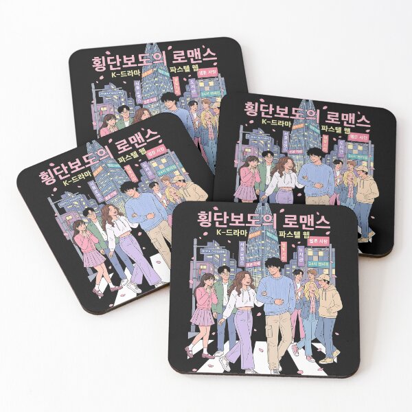 Item preview, XO Kitty Korean Drama Romance Crosswalk Seoul City Night  designed and sold by graphixpolash.