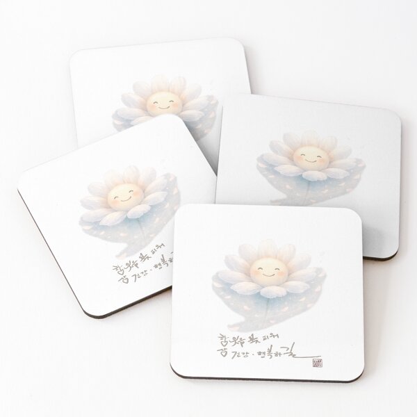 Item preview, May a gentle smile bloom within you always, carrying quiet health and happiness through every season designed and sold by K-Brush.