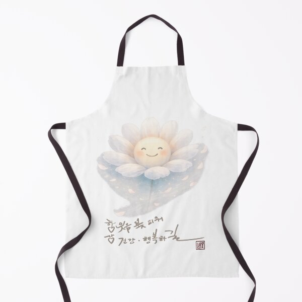 Item preview, May a gentle smile bloom within you always, carrying quiet health and happiness through every season designed and sold by K-Brush.