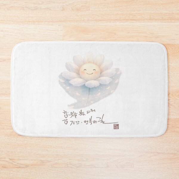 Item preview, May a gentle smile bloom within you always, carrying quiet health and happiness through every season designed and sold by K-Brush.