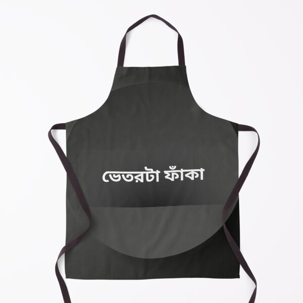 Item preview, ভেতরটা ফাঁকা designed and sold by Elviqus Shop.