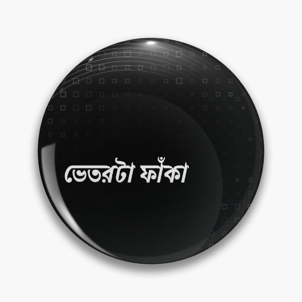 Item preview, ভেতরটা ফাঁকা designed and sold by Elviqus Shop.