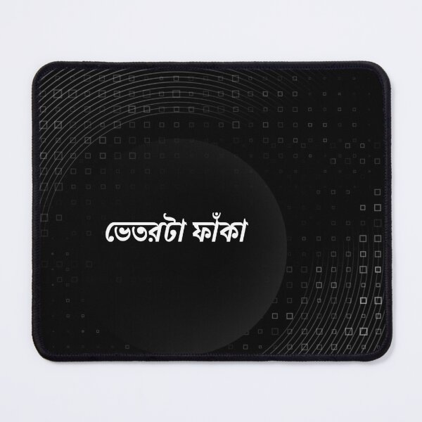 Item preview, ভেতরটা ফাঁকা designed and sold by Elviqus Shop.