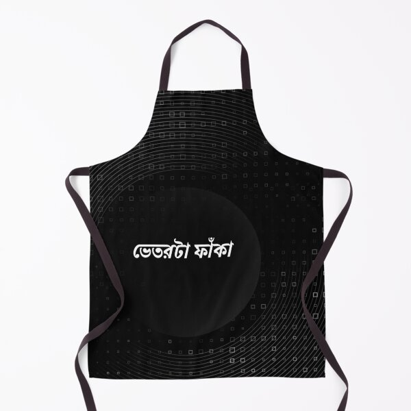 Item preview, ভেতরটা ফাঁকা designed and sold by Elviqus Shop.
