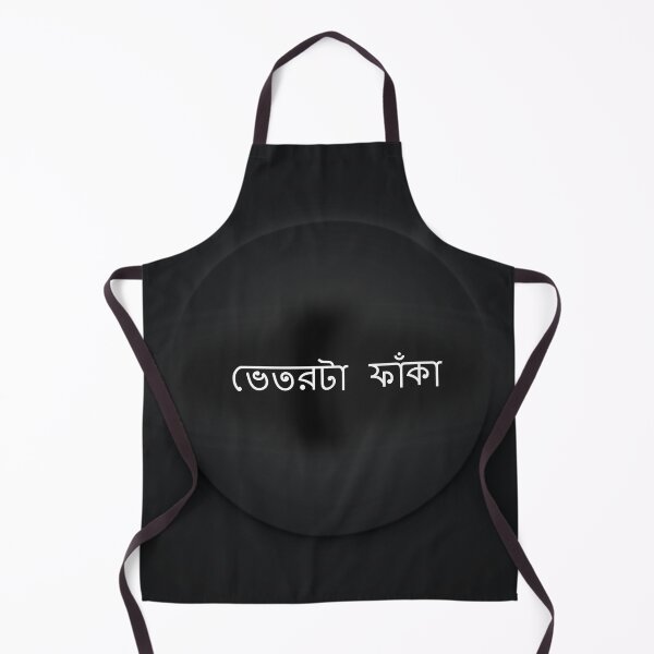Item preview, ভেতরটা ফাঁকা designed and sold by Elviqus Shop.