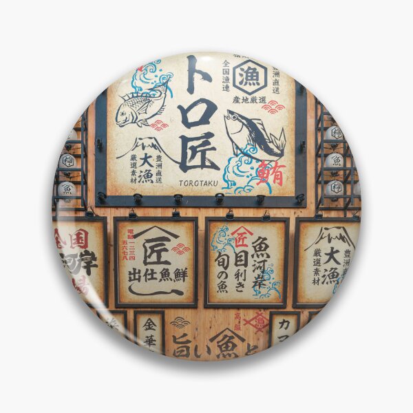 Item preview, Torotaku Seafood Izakaya designed and sold by David Bowman.