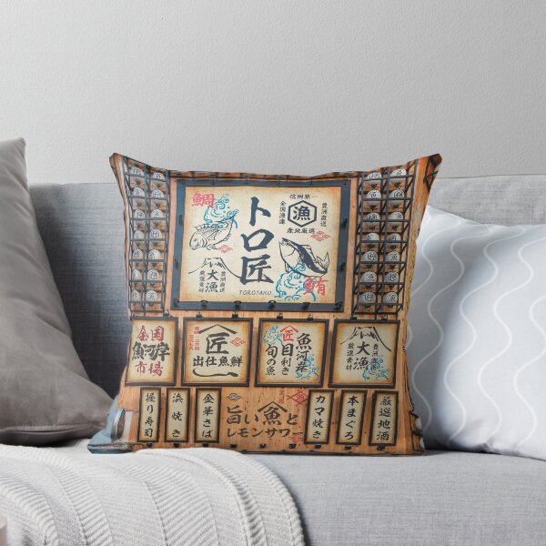 Item preview, Torotaku Seafood Izakaya designed and sold by David Bowman.