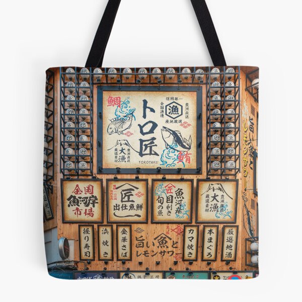 Item preview, Torotaku Seafood Izakaya designed and sold by David Bowman.