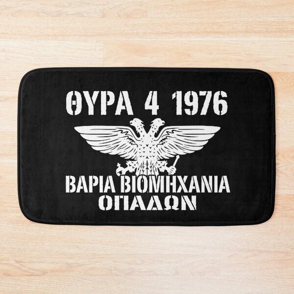 Item preview, PAOK Gate 4 Family Toumba 1976 designed and sold by canvasriddle.