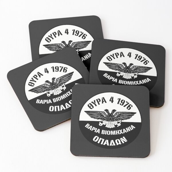 Item preview, PAOK Ultras Gate 4 Passion designed and sold by canvasriddle.