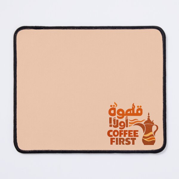 Item preview, Coffee First / قهوة أولاً – Arab Morning Ritual designed and sold by xmoudx.