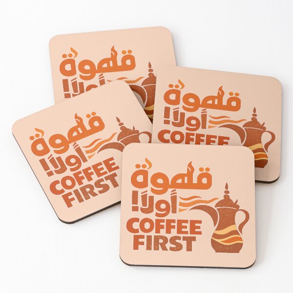 Item preview, Coffee First / قهوة أولاً – Arab Morning Ritual designed and sold by fadilow.