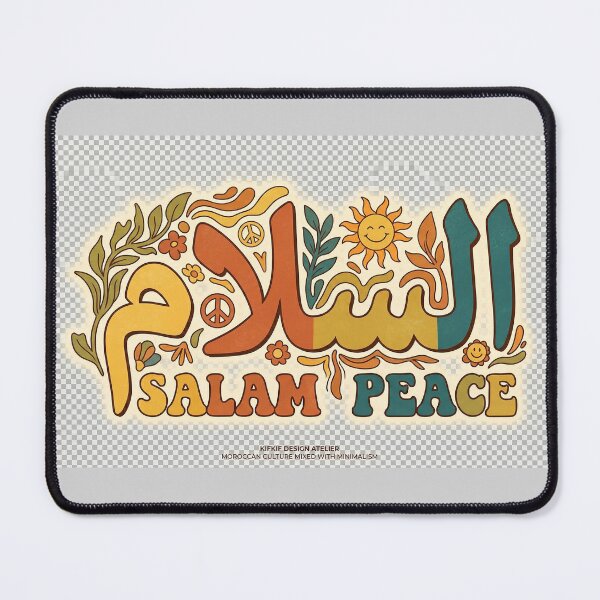 Item preview, Retro Groovy Salam Peace – Vintage 70s Arabic Typography designed and sold by KifKif-MA.