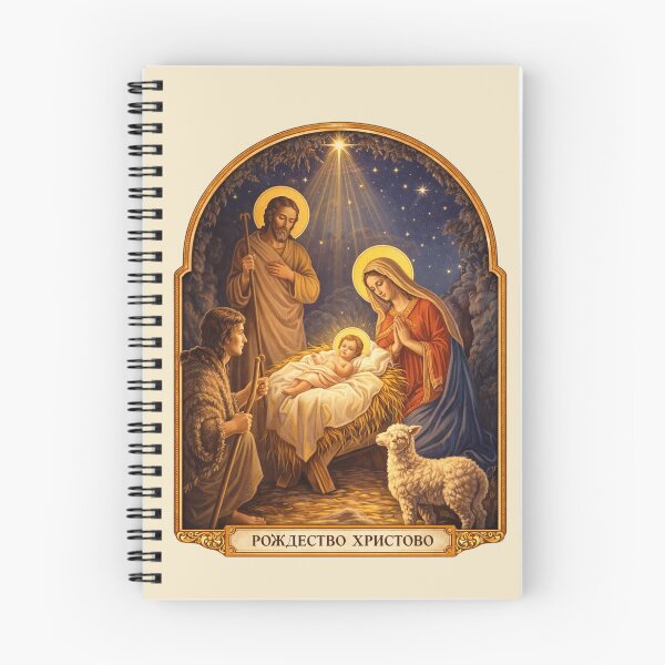 Item preview, Nativity of Christ Orthodox Icon - Christmas Religious designed and sold by Myra365Art.