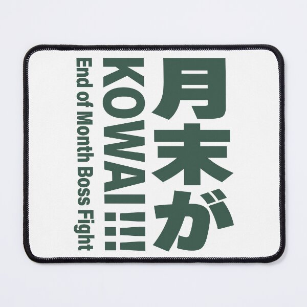 Item preview, End of the Month is Scary - Funny KOWAI Japanese Typography_WH designed and sold by AckeeWolf.