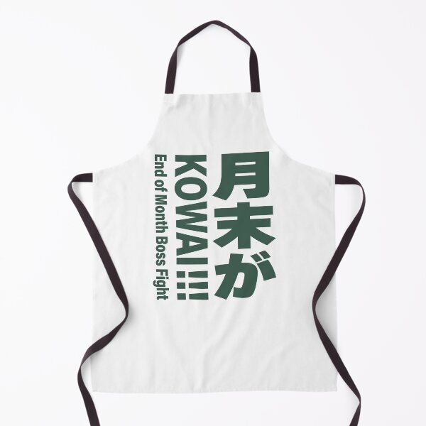 Item preview, End of the Month is Scary - Funny KOWAI Japanese Typography_WH designed and sold by AckeeWolf.