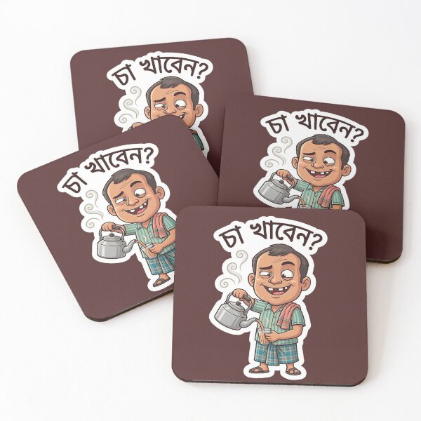 Item preview, Cha Khabe Bengali Funny Tea Lover Sticker PNG designed and sold by SouravDesigns.