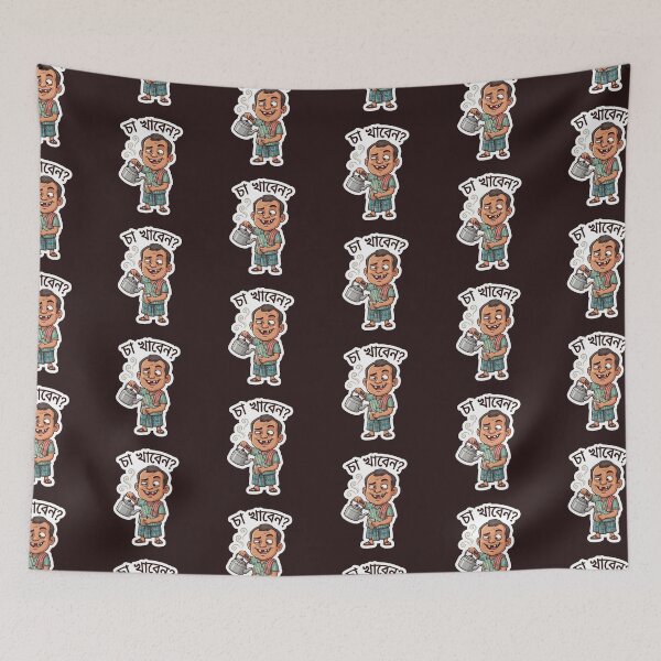 Item preview, Cha Khabe Bengali Funny Tea Lover Sticker PNG designed and sold by SouravDesigns.