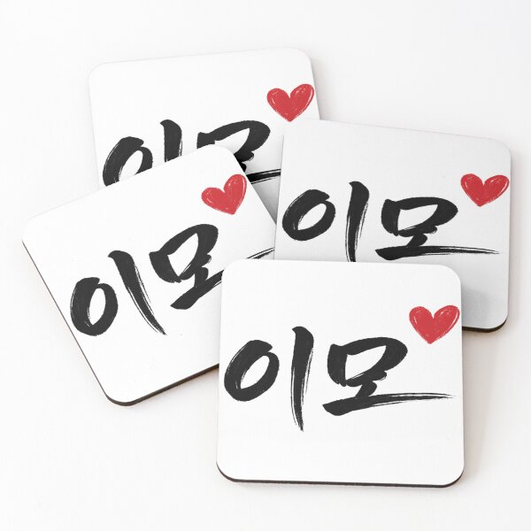 Item preview, korean momsister designed and sold by chedam-studio.