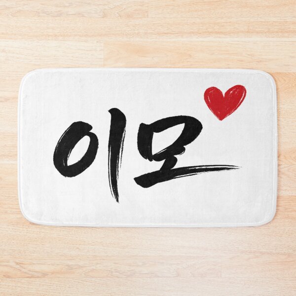 Item preview, korean momsister designed and sold by chedam-studio.