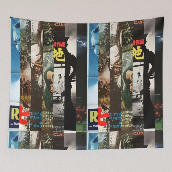 Item preview, Akira Kurosawa Films:  Cinema Poster Abstract Art Print designed and sold by Mr Mustard Prints.