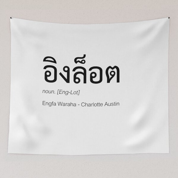 Item preview, EngLot Thai GL Fan Merch  | Nick Name & Full Name | Thai EngLot Fan Merch  | Thai EngLot Fan Merch | Definition Of EngLot designed and sold by Zaybxcwd.