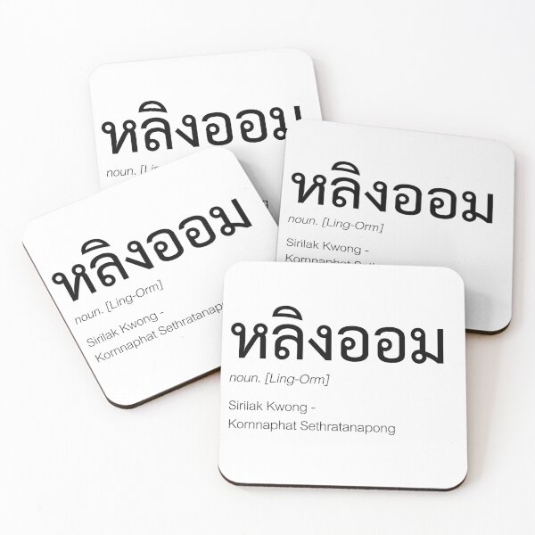 Item preview, LingOrm Thai GL Fan Merch  | Nick Name & Full Name | Thai LingOrm Fan Merch  | Thai LingOrm Fan Merch | Definition Of LingOrm designed and sold by Zaybxcwd.