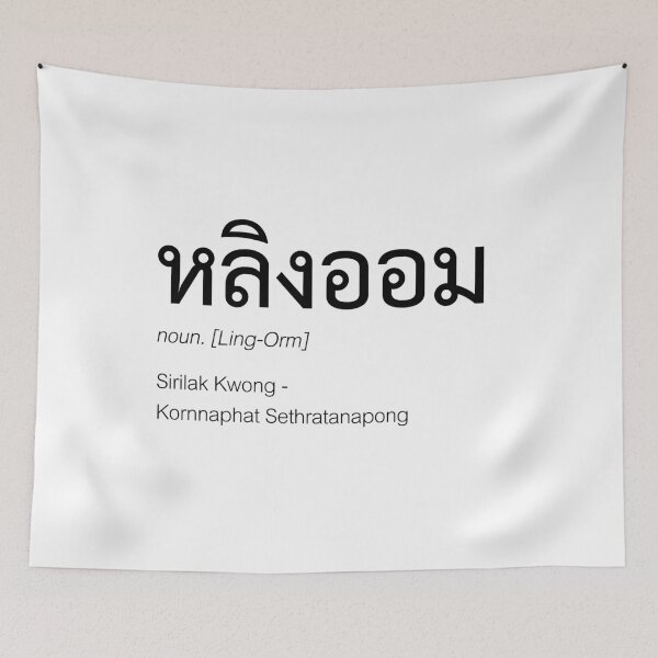 Item preview, LingOrm Thai GL Fan Merch  | Nick Name & Full Name | Thai LingOrm Fan Merch  | Thai LingOrm Fan Merch | Definition Of LingOrm designed and sold by Zaybxcwd.