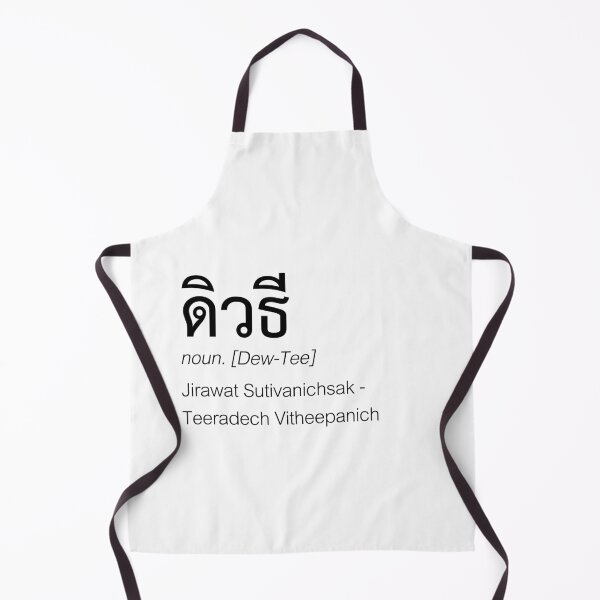 Item preview, DewTee Thai BL Fan Merch | DewTee Couple Merch | Nick Name & Full Name | Thai DewTee Fan Merch | Definition Of DewTee Fan Merch designed and sold by Zaybxcwd.