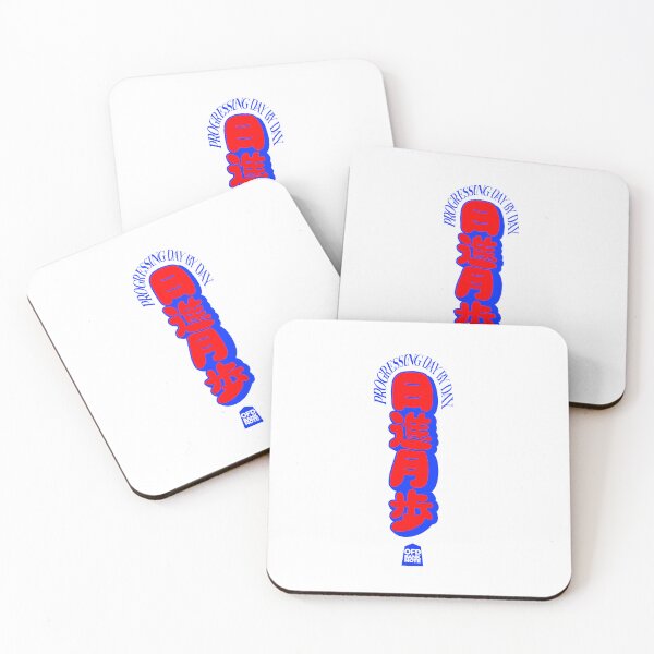 Item preview, Progressing day by day col.Red designed and sold by OFD banknote.