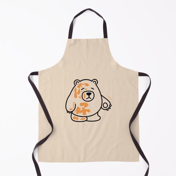 Item preview, Friendly "Ni Hao" 你好 Bear - Traditional Chinese Hello - Cute Kawaii Aesthetic Bear Art - Greetings Nǐ hǎo designed and sold by liveinbeauty.