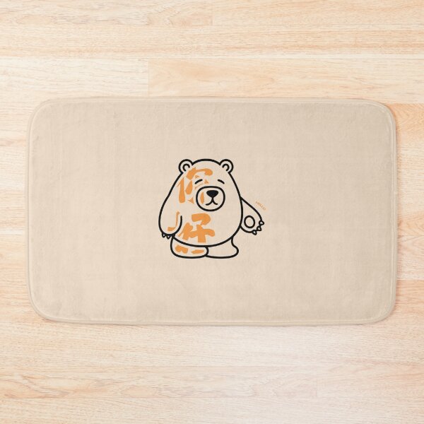 Item preview, Friendly "Ni Hao" 你好 Bear - Traditional Chinese Hello - Cute Kawaii Aesthetic Bear Art - Greetings Nǐ hǎo designed and sold by liveinbeauty.