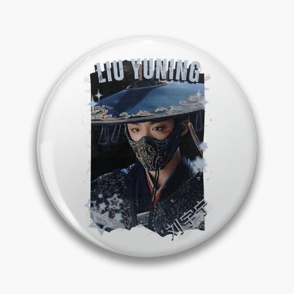 Item preview, Liu Yuning (刘宇宁) Chinese Actor Cdrama Chinese Entertainment Black and White Collage Digital Art Portrait designed and sold by AJUNICE STUDIO.
