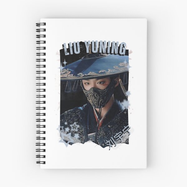 Item preview, Liu Yuning (刘宇宁) Chinese Actor Cdrama Chinese Entertainment Black and White Collage Digital Art Portrait designed and sold by AJUNICE STUDIO.